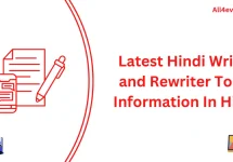 Free Hindi Article Generator Tools | Hindi Article Rewriter