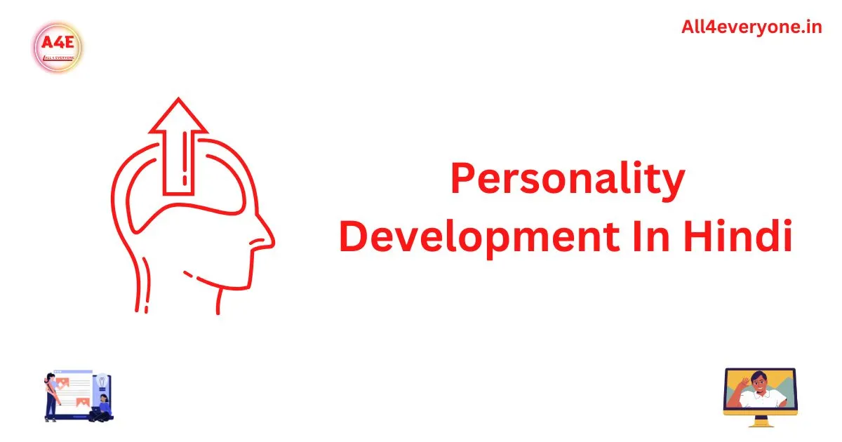 Personality Development In Hindi – आसान टिप्स और फायदे