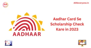 Aadhar Card Se Scholarship Check Kare