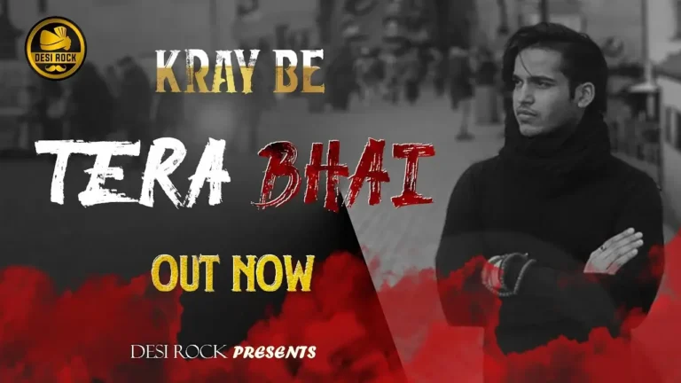 Tera Bhai Song Lyrics